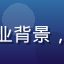 汉化质检员小林头像，日语专业背景，负责SLG黄油汉化质量把关