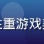 用户立绘控头像，注重游戏美术质量的女性玩家
